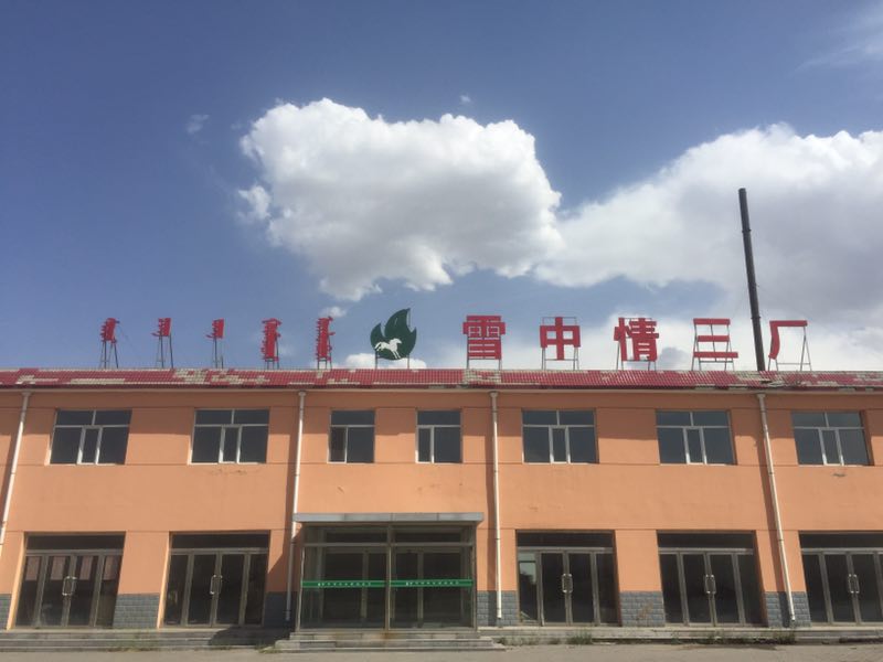 http://www.gfwap.com/data/images/case/20180831153034_606.jpg